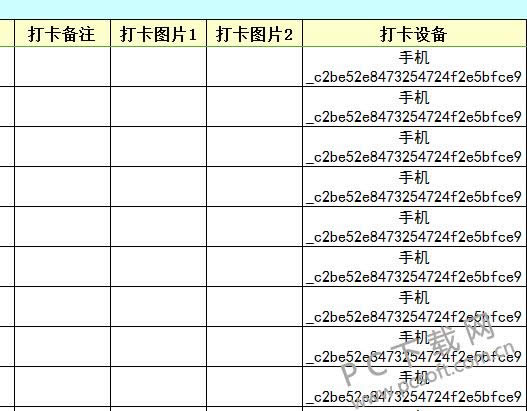 �����칫������ιرռ��ٴ򿨣�