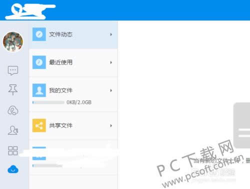 �����칫������ô�޸����֣�