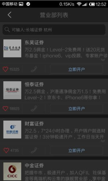 ͬ��˳��ô���� �ֻ�ͬ��˳�������̳̽�