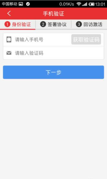 ͬ��˳��ô���� �ֻ�ͬ��˳�������̳̽�