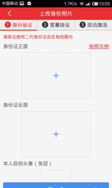 ͬ��˳��ô���� �ֻ�ͬ��˳�������̳̽�