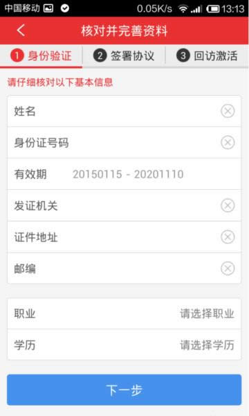 ͬ��˳��ô���� �ֻ�ͬ��˳�������̳̽�