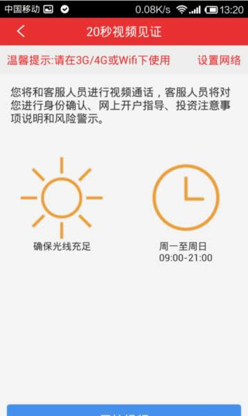 ͬ��˳��ô���� �ֻ�ͬ��˳�������̳̽�