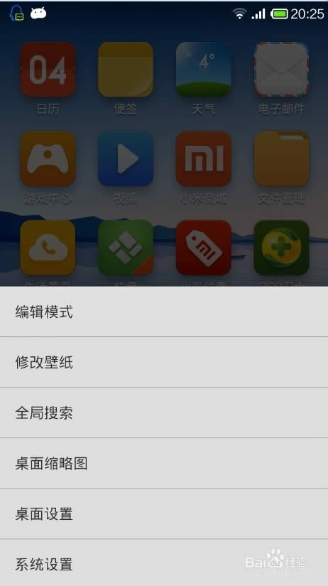 С���ֻ�������ô���ļ�