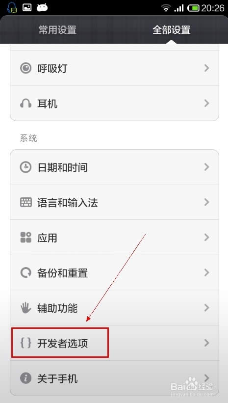 С���ֻ�������ô���ļ�