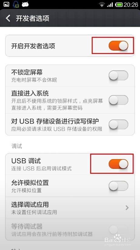 С���ֻ�������ô���ļ�