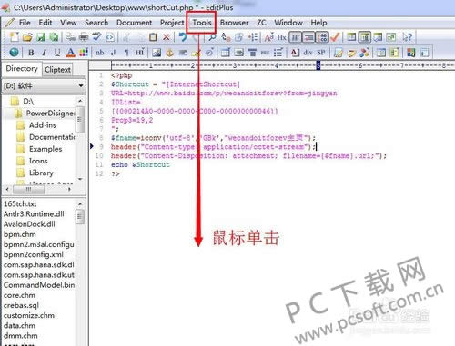 �����칫������ô������ҵ��