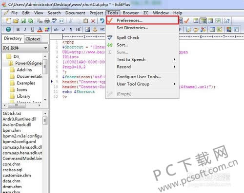 �����칫������ô������ҵ��