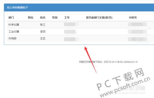 �����칫������ô������ҵ��