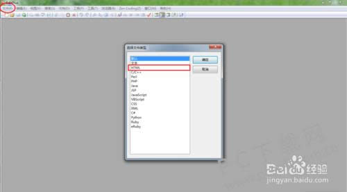 EditPlus������У�