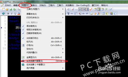 EditPlus������У�