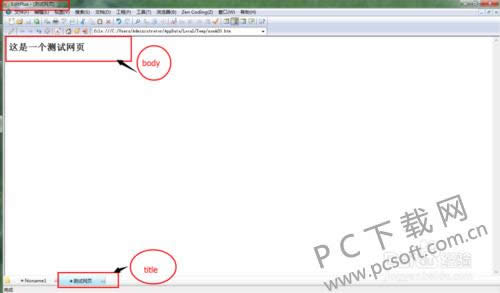 EditPlus������������С��