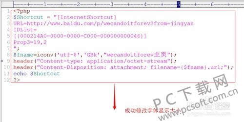 EditPlus������������С��