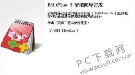 EditPlus对齐竖线怎么调出来?