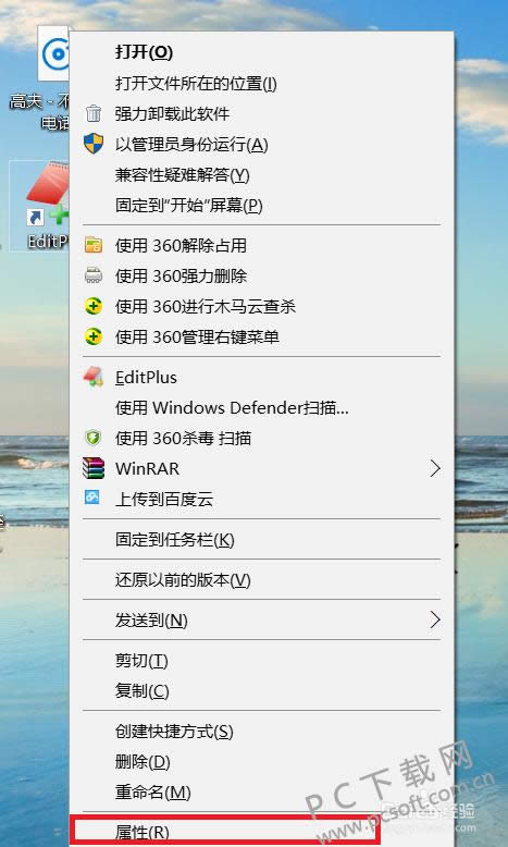 EditPlus��ô�������ģ�