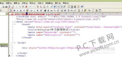 EditPlus��ô�ã�