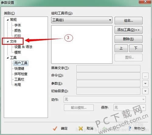 EditPlus��ô���ñ����ʽ��
