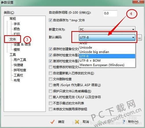 EditPlus��ô���ñ����ʽ��
