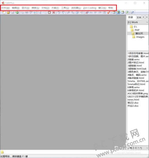 EditPlus��ô�������ģ�