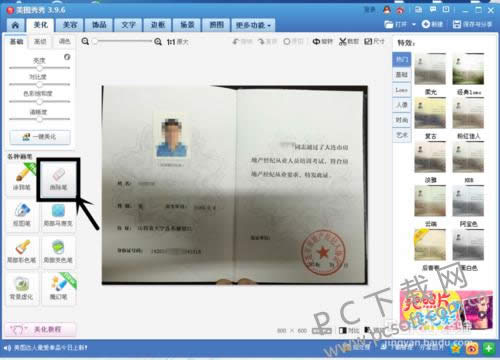 ��ͼ��������޸����֣�