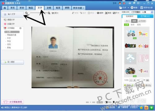 ��ͼ��������޸����֣�