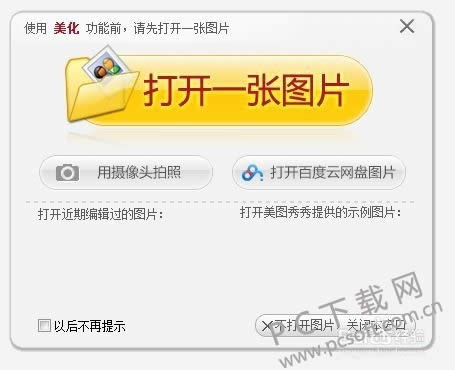 ��ͼ�������ȥ�۴���