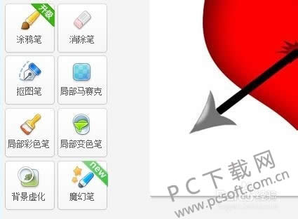 ��ͼ�������ȥ�۴���