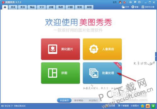 ��ͼ������ô��ˮӡ��