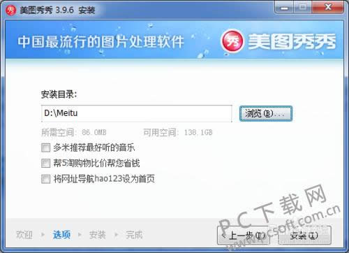 ��ͼ�������ذ�װ�̳�