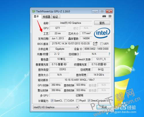 GPU-Z(GPU识别工具)怎么看显卡体质?