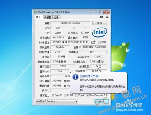 GPU-Z(GPU识别工具)怎么看显卡体质?