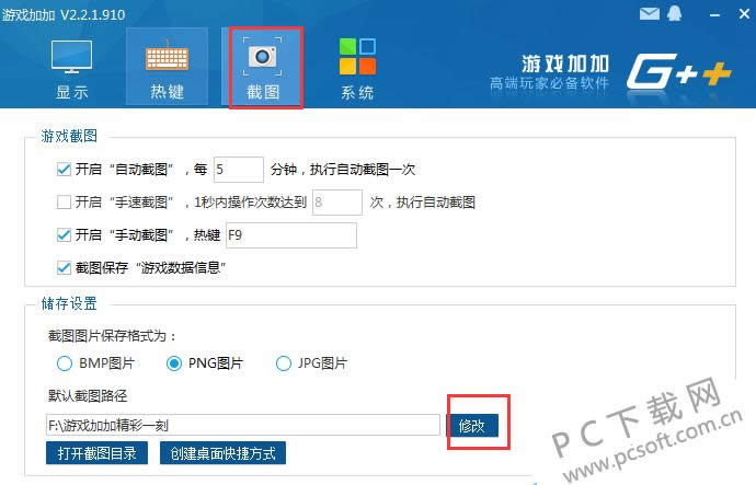 ��Ϸ�Ӽ���ô�ã�