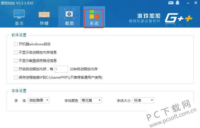 ��Ϸ�Ӽ���ô�ã�