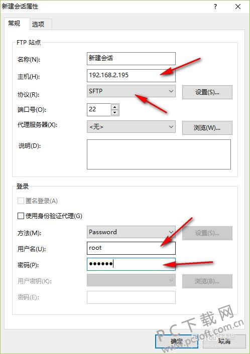 xftp5(ftp�ϴ�����)��ô�����������
