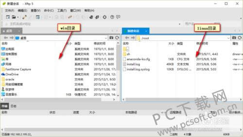 xftp5(ftp�ϴ�����)��ô�����������