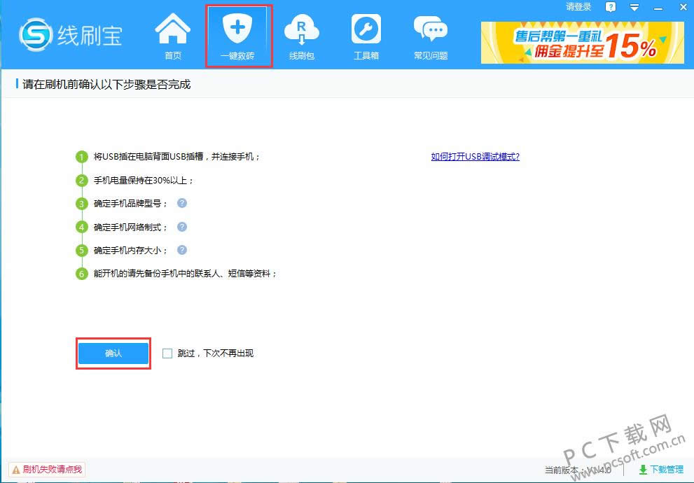 xftp5(ftp上传工具)中文乱码怎么办?