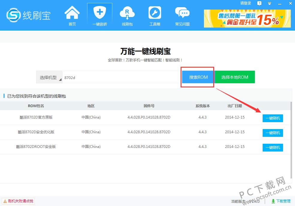 xftp5(ftp上传工具)中文乱码怎么办?