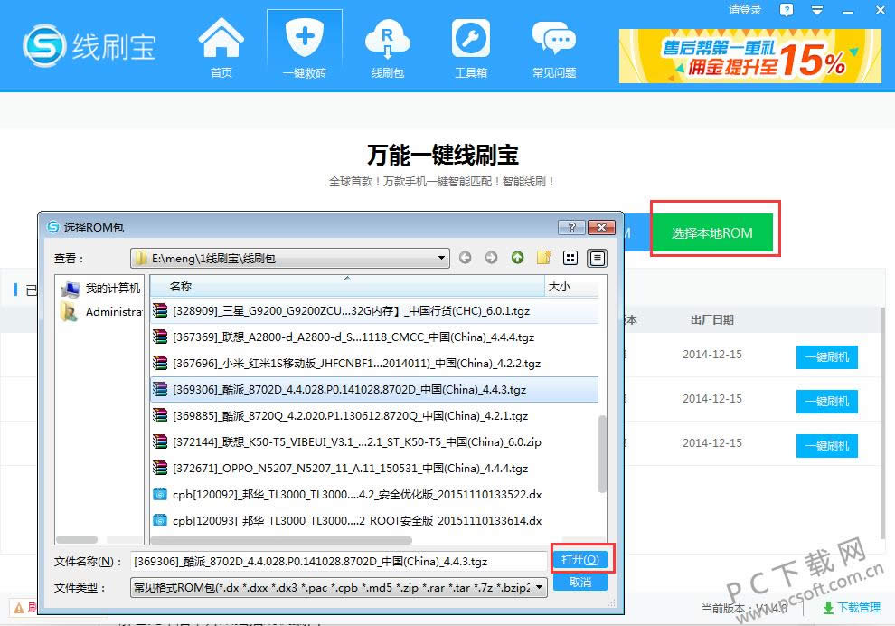 ��ˢ����ô��ש��