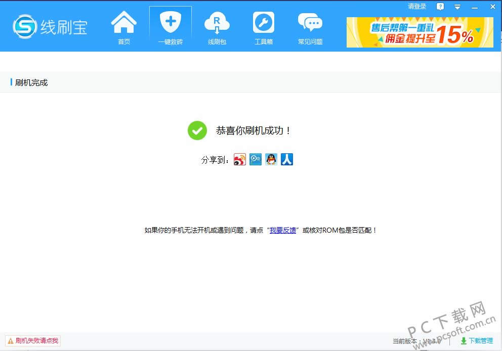 ��ˢ����ô��ש��