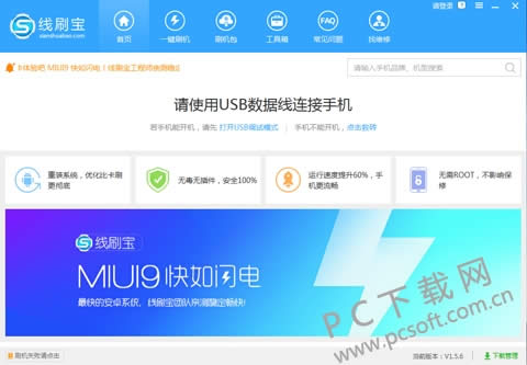 ��ˢ����ôroot�ֻ���