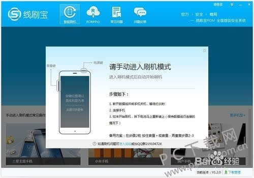 ��ˢ��ˢ���̳�