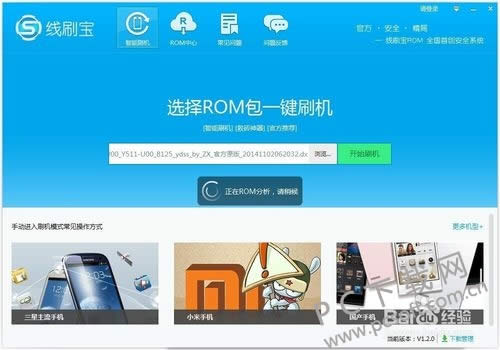 ��ˢ��ˢ���̳�