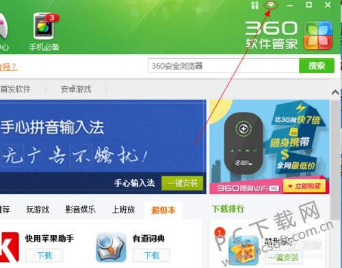 360�����ܼ���ô���ð�װλ�ã�