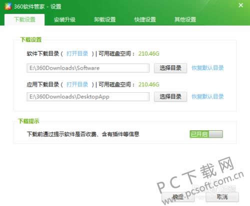 EDIUS6怎么输出mp4格式的视频文件?