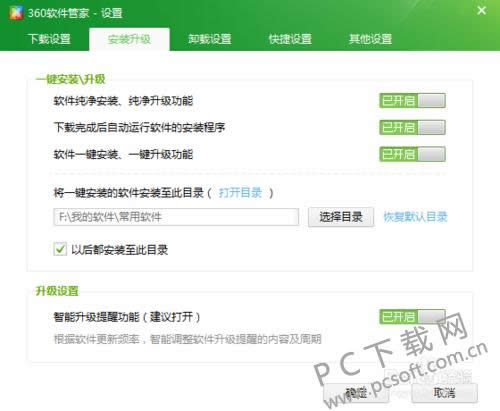 EDIUS6怎么输出mp4格式的视频文件?