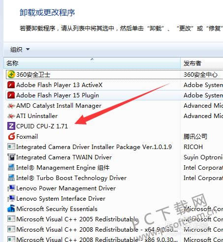 360软件管家怎么升级软件?