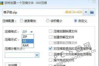 360�����ܼ���ô��������ͼ�������治��ʾ��