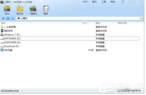 ��Ƶ360ѹ���ֶ�ѹ����ôŪ?