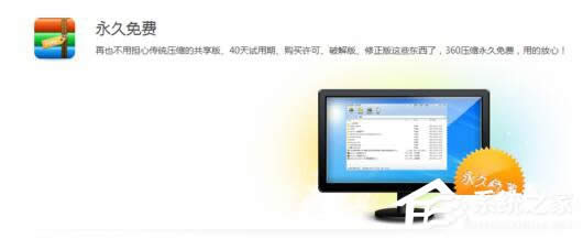 360ѹ����ô����ʹ��360ѹ���ķ����Ͳ���