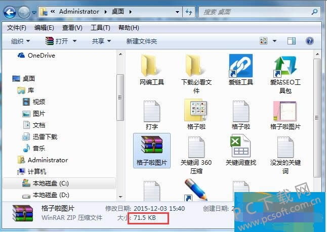 360ѹ����ʽ���Ҽ�ѹ���ͽ�ѹ�˵�û������ô��?
